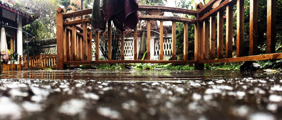 雨水_网站维护代运营_乐竞平台