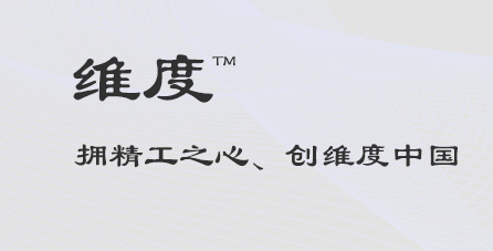 天津网站建设_天津建站_天津网页设计