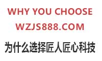 天津网站建设_天津建站_天津网页设计_天津做网站