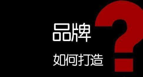 企业形象推广怎么做