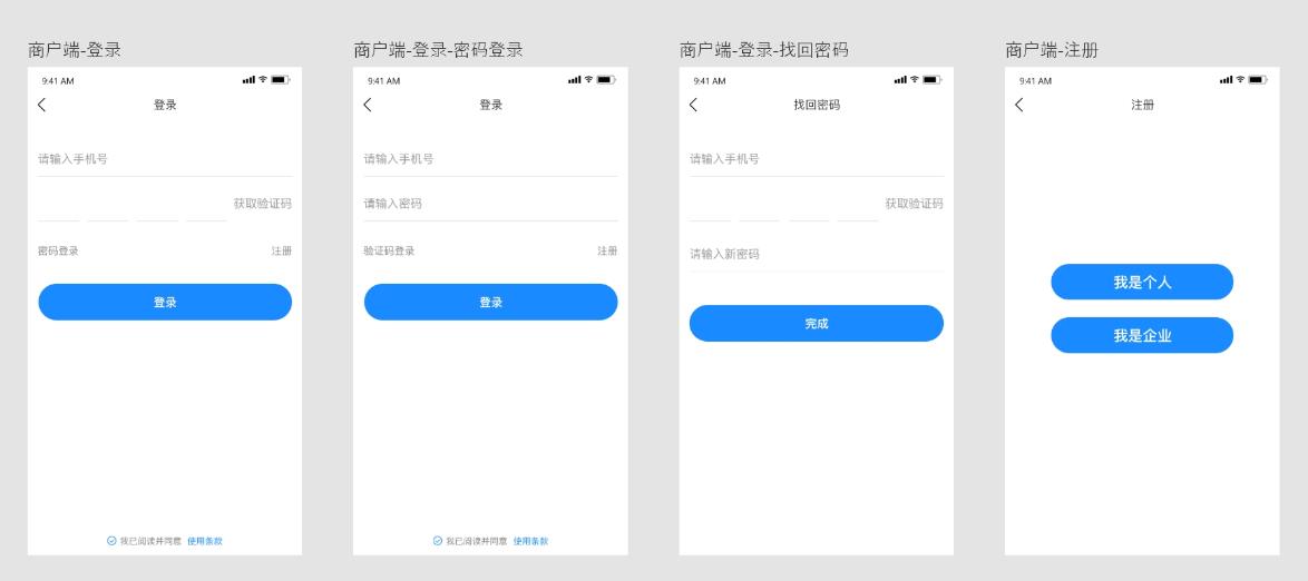 图1：用户注册页面截图